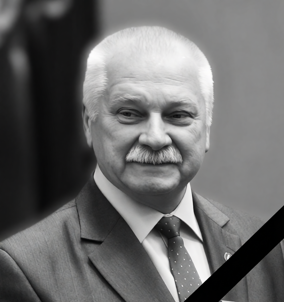 Памяти Евгения Афанасьевича Меркулова