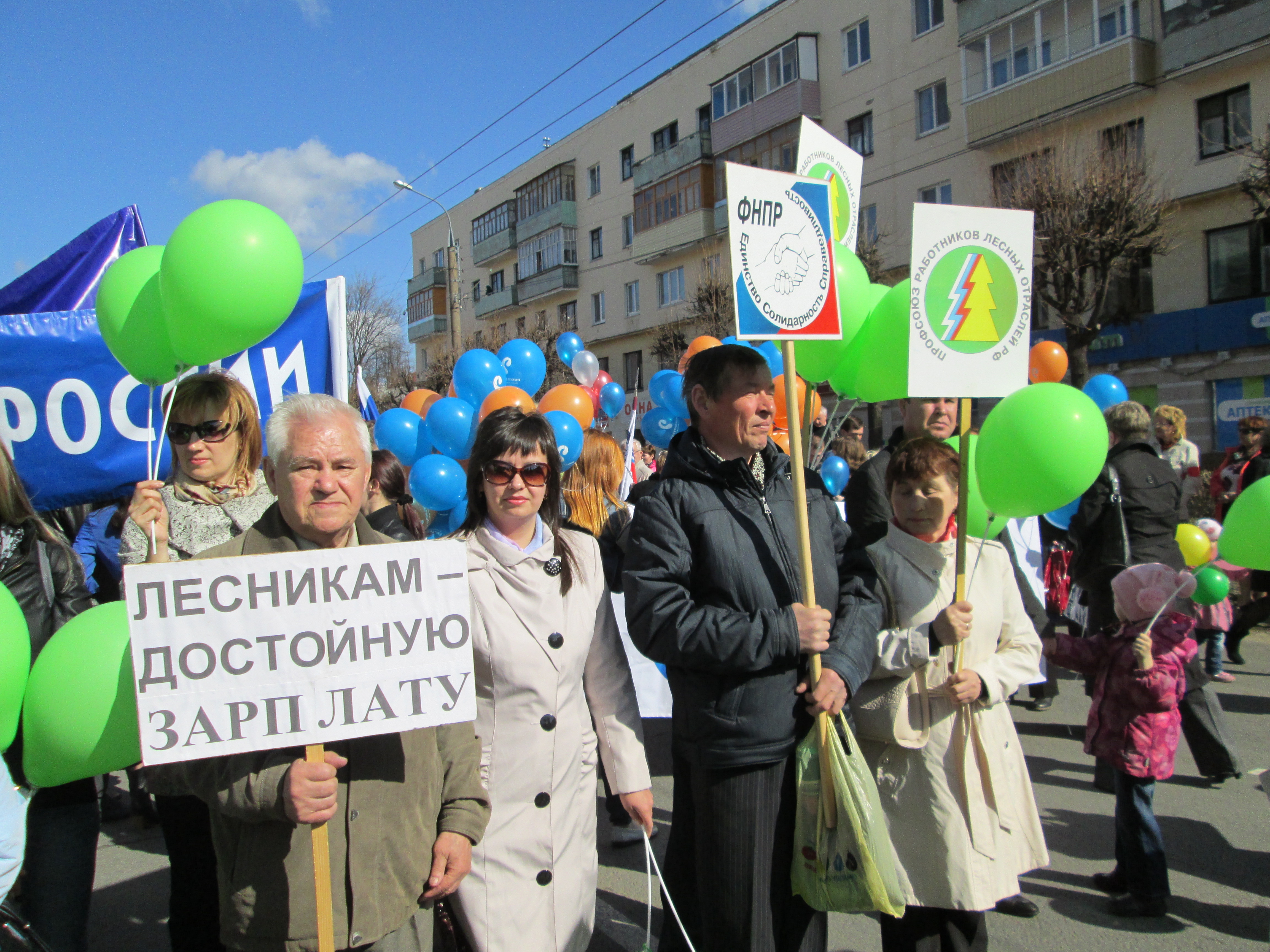 Первомай шагает по стране