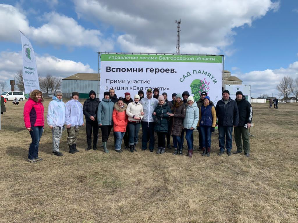 В Белгородской области зашумят Сады Памяти