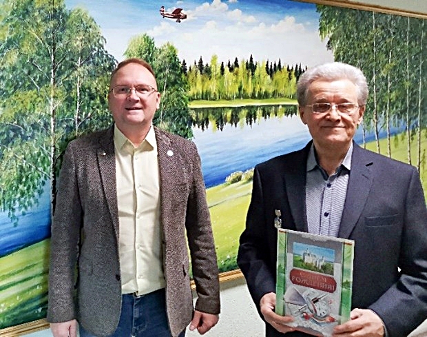 Ветеран Лесного профсоюза Коми Александр Сивков отметил 70-летний юбилей Ветеран Лесного профсоюза Коми Александр Сивков отметил 70-летний юбилей