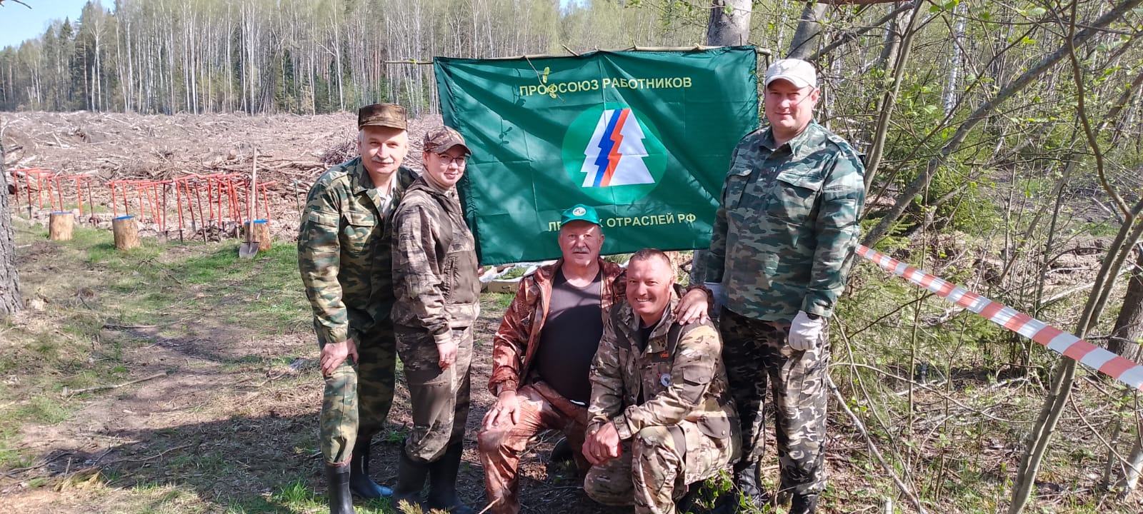 Активисты Костромской областной организации профсоюза работников лесных отраслей приняли участие в Международной акции «Сад памяти». Активисты Костромской областной организации профсоюза работников лесных отраслей приняли участие в Международной акции «Сад памяти».