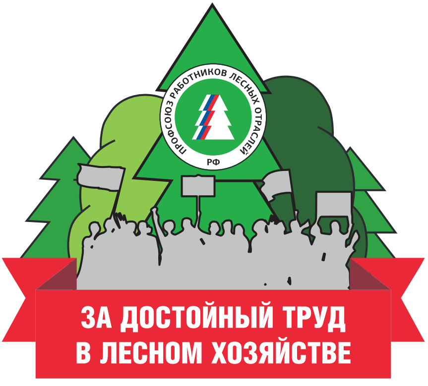 Завершение сбора подписей в поддержку Кампании