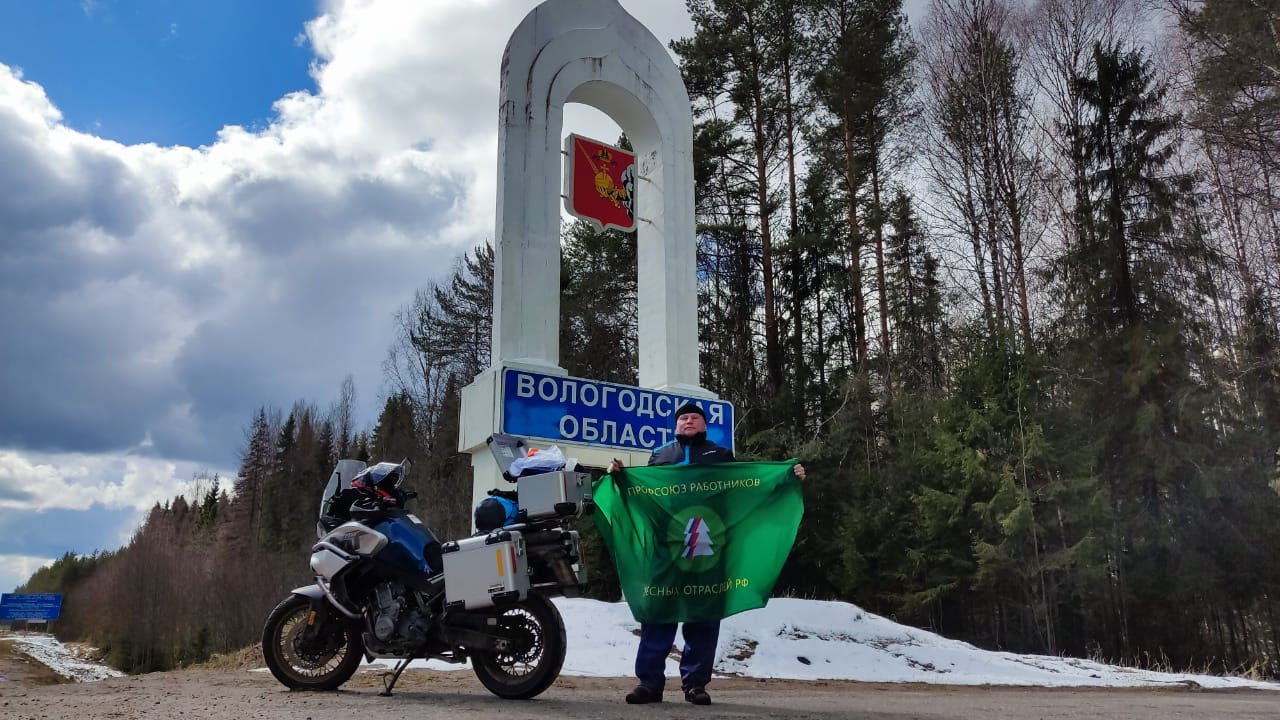 В мотопробег с Лесным профсоюзом в честь Дня Победы.