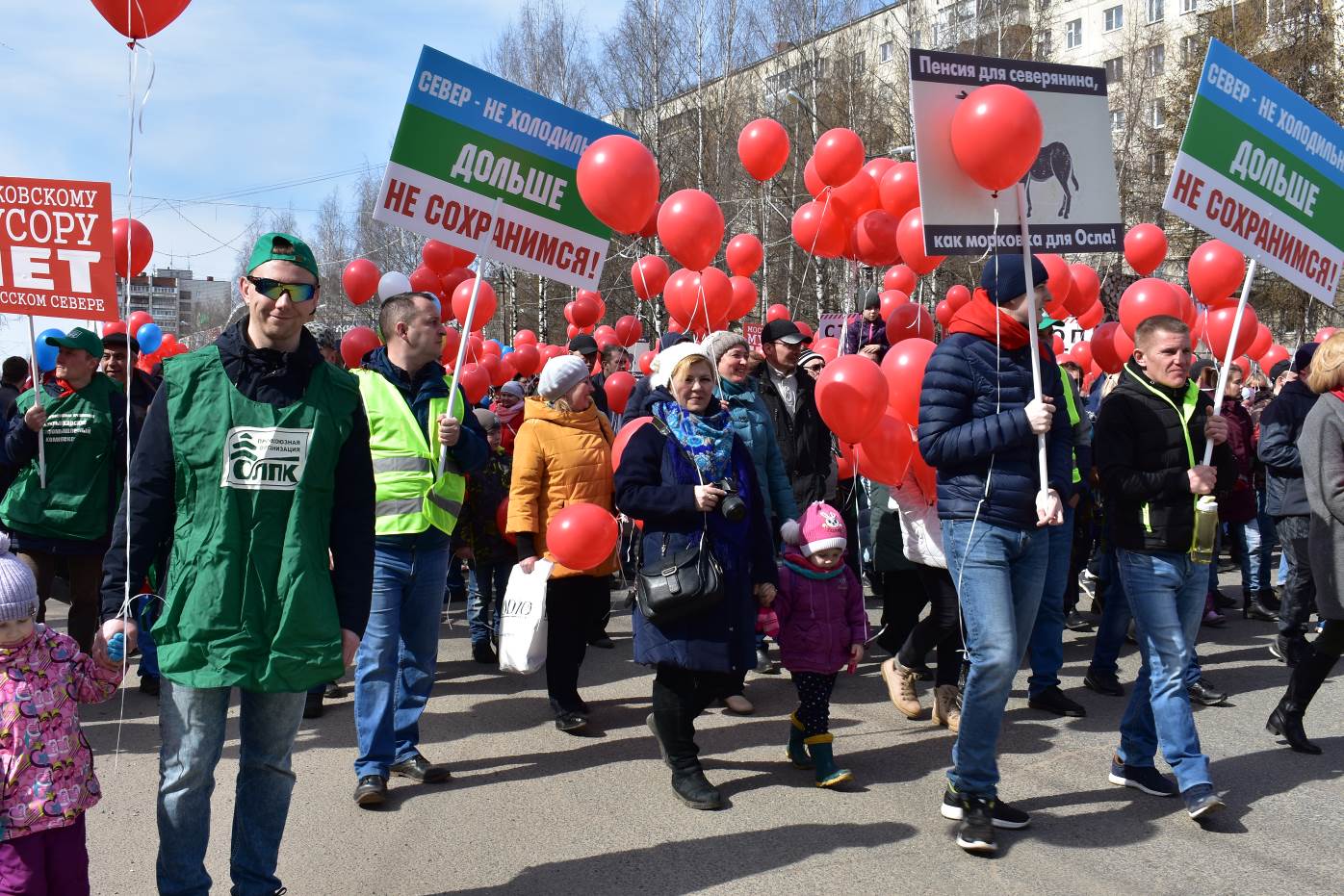 Первомай в Коми