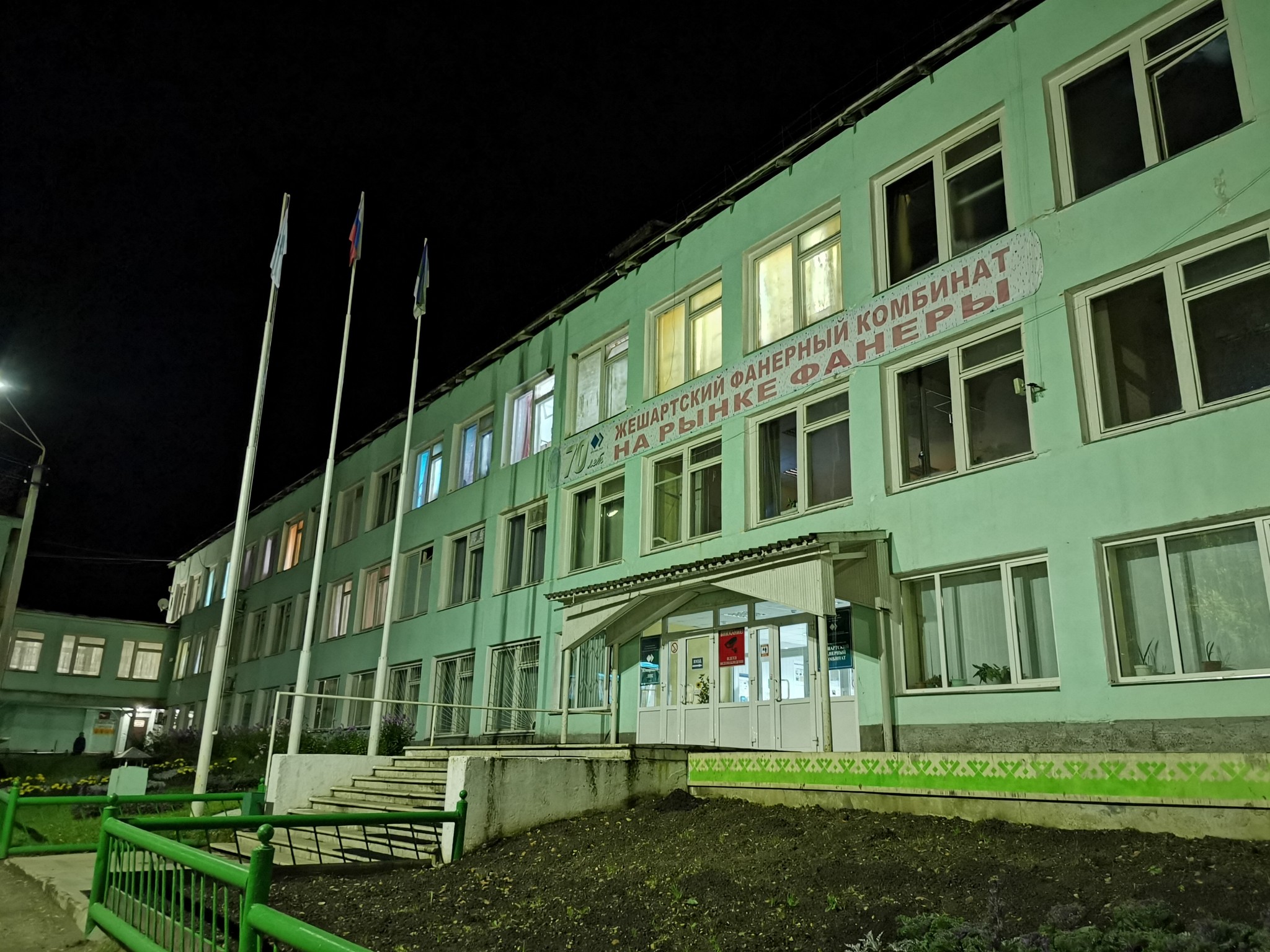 Митинг отложен, вопрос остается на профсоюзном контроле