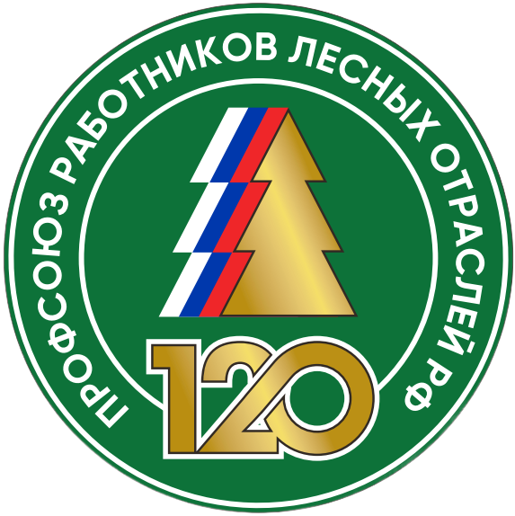 Поздравление Председателя Рослеспрофсоюза Дениса Сергеевича Журавлева с Новым 2026 годом и Рождеством Поздравление Председателя Рослеспрофсоюза Дениса Сергеевича Журавлева с Новым 2026 годом и Рождеством