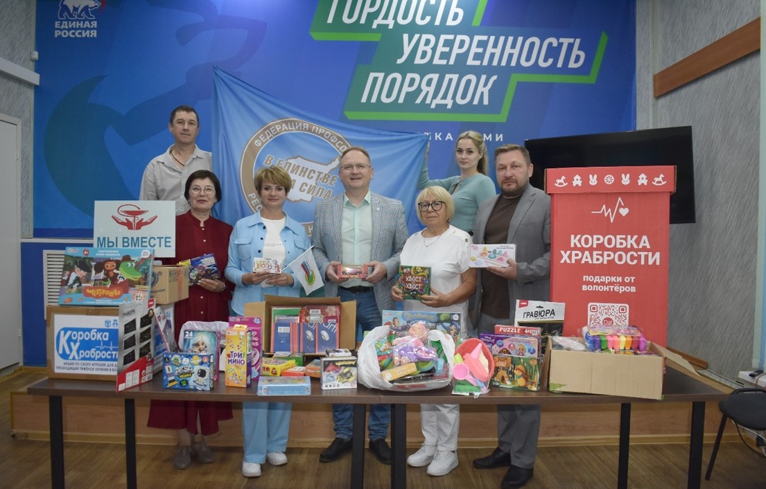Профсоюзы Коми передали подарки для детей в рамках акции «Коробка храбрости»